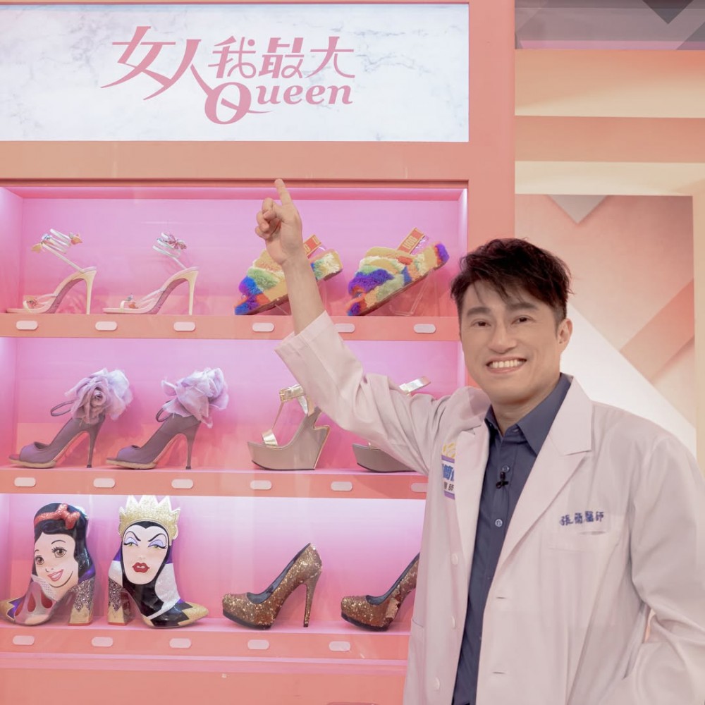 張簡仕煌醫師,女人我最大
